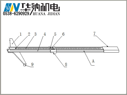 4、高鐵專用-組成圖.jpg